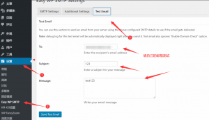 Wordpress 使用QQ邮箱配置Easy WP SMTP