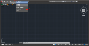 CAD 2017工作空间改AutoCAD经典