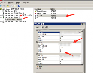 在与SQL Server建立连接时出现与网络相关的或特定于实例的错误